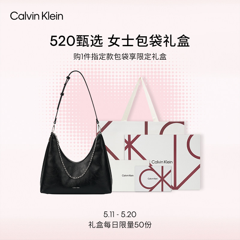 【520礼盒油蜡系列】CK女包26春夏通勤老花字母手提单肩包ho