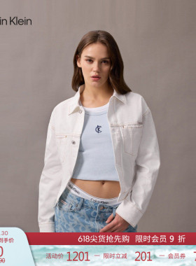 CK Jeans春秋女士美式潮流复古明线纯棉翻领潮壳白色牛仔外套