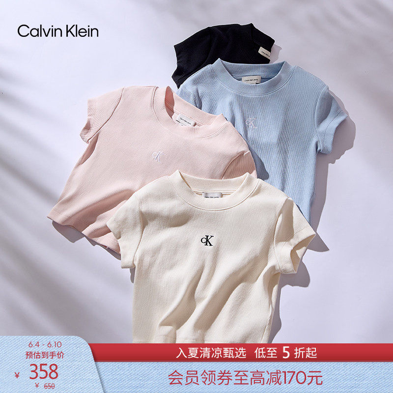 【正肩罗纹】CK Jeans夏季女士活力少女刺绣辣妹弹力短袖T恤上衣