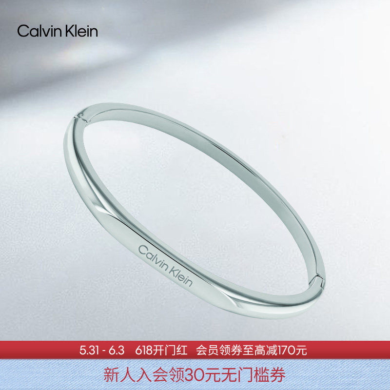 CK Jeans女士经典时尚潮流年轻小众轻奢简约质感C圈手环手镯礼物