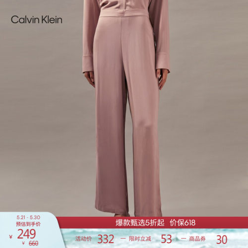 CK女士半松紧腰边宽松家居睡裤