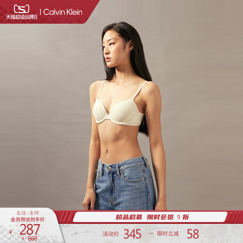 【520礼物】CK内衣女舒适钢圈支撑薄衬垫无痕大胸显小全罩杯文胸