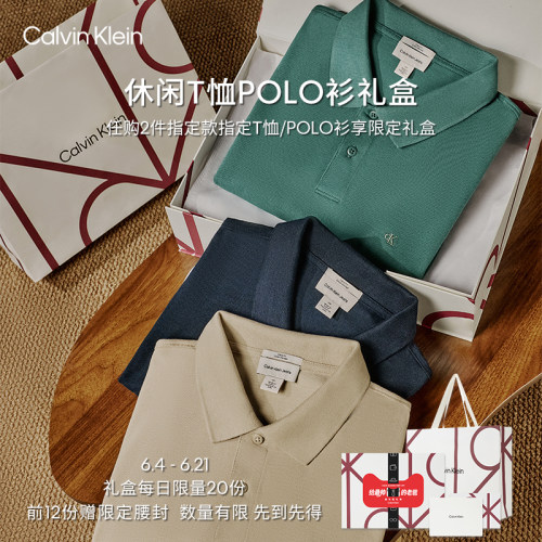 CK男士纯棉珠地网眼商务短袖POLO