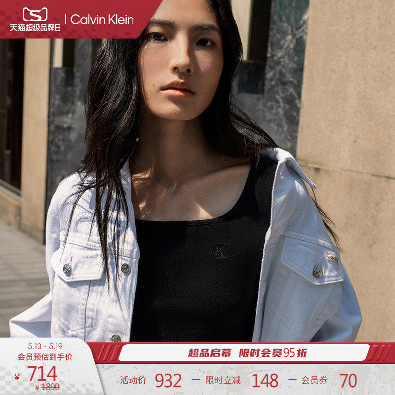 CK Jeans春秋女士经典小标美式复古潮流翻领白色潮壳牛仔外套