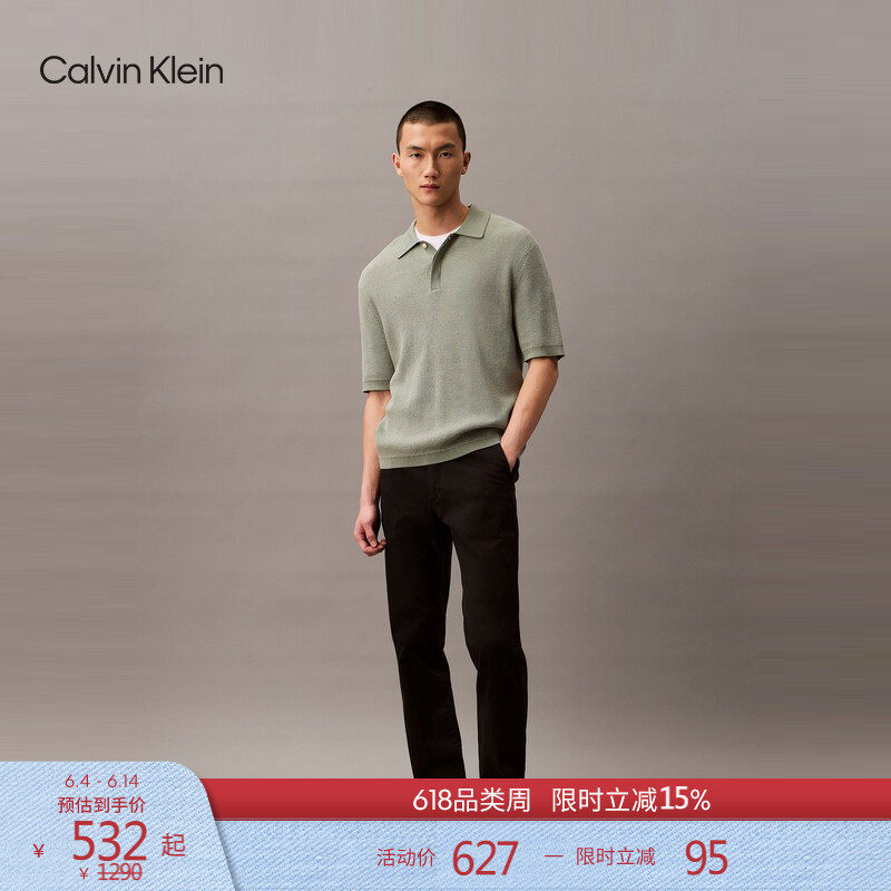 CK Jeans春秋男士商务通勤简约刺绣一字袋修身微弹西裤休闲长裤