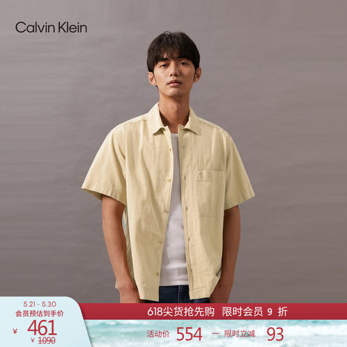 CK男士简约刺绣贴袋纯棉短袖衬衫