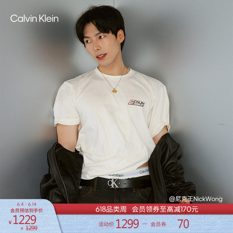 【父亲节礼物】CK Jeans26春夏男商务休闲字母带扣牛皮革腰带皮带