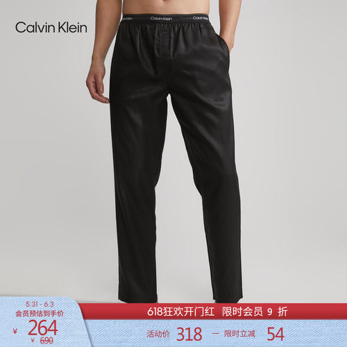 CK男士循环LOGO腰边舒适家居睡裤