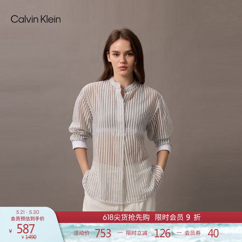CK女士条纹纽扣半开襟立领衬衫