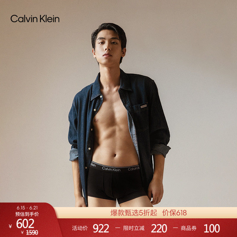 CK Jeans春秋男士美式复古潮流经典布标贴袋纯棉牛仔衬衫外套