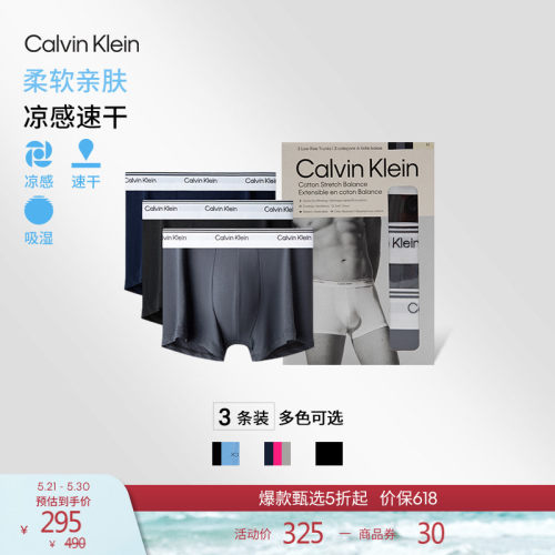 CK男士三条装棉质低腰平角内裤