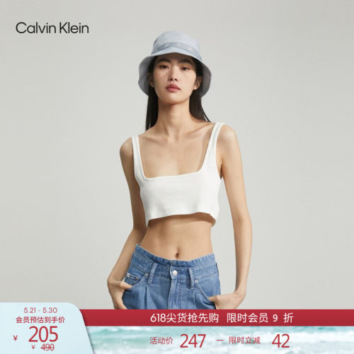 CK女士时尚内搭U领针织吊带背心