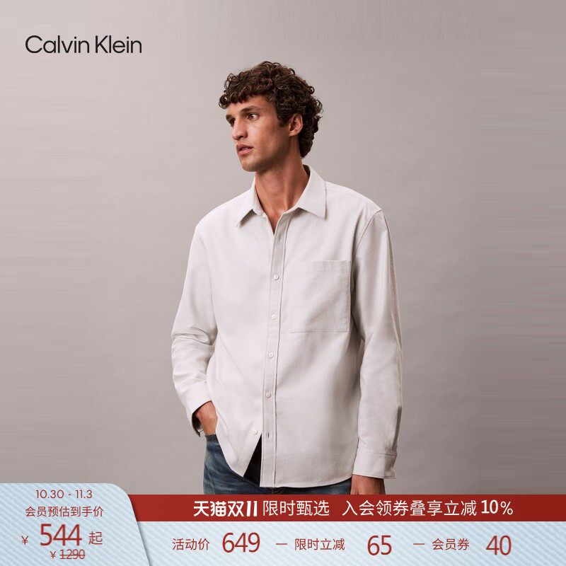 CK Jeans26春秋男士简约贴袋纯棉法兰绒休闲通勤纯色长袖衬衫外套