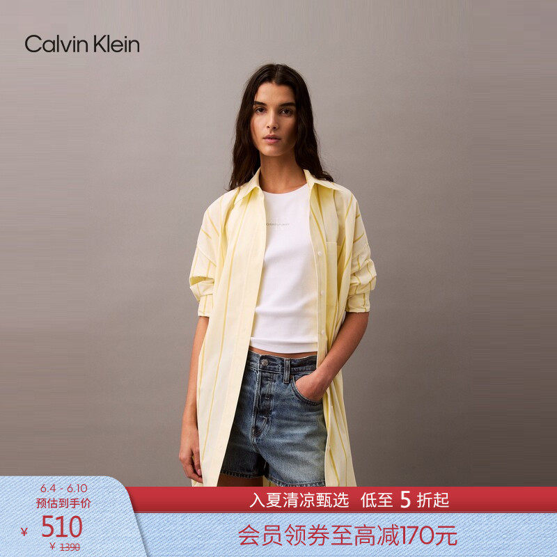 CK Jeans夏季女士纯棉潮流复古休闲通勤条纹宽松衬衫外套连衣裙