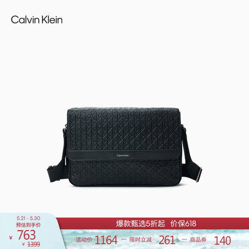 CK男士老花字母压纹单肩斜挎包