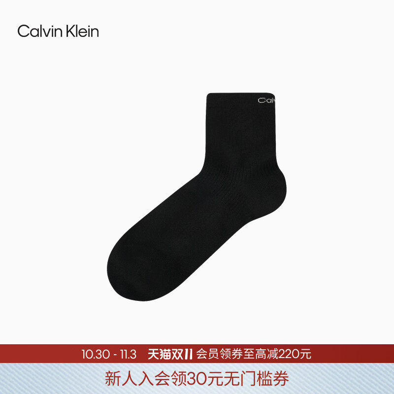 CK Jeans男士简约字母提花舒适微弹商务休闲百搭短筒袜子礼物