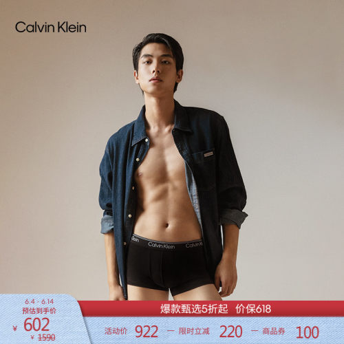 CK男士复古潮流纯棉牛仔衬衫