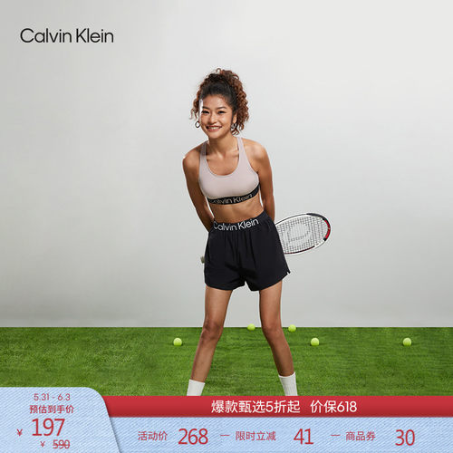 CK女士可抽取垫交叉美背运动文胸