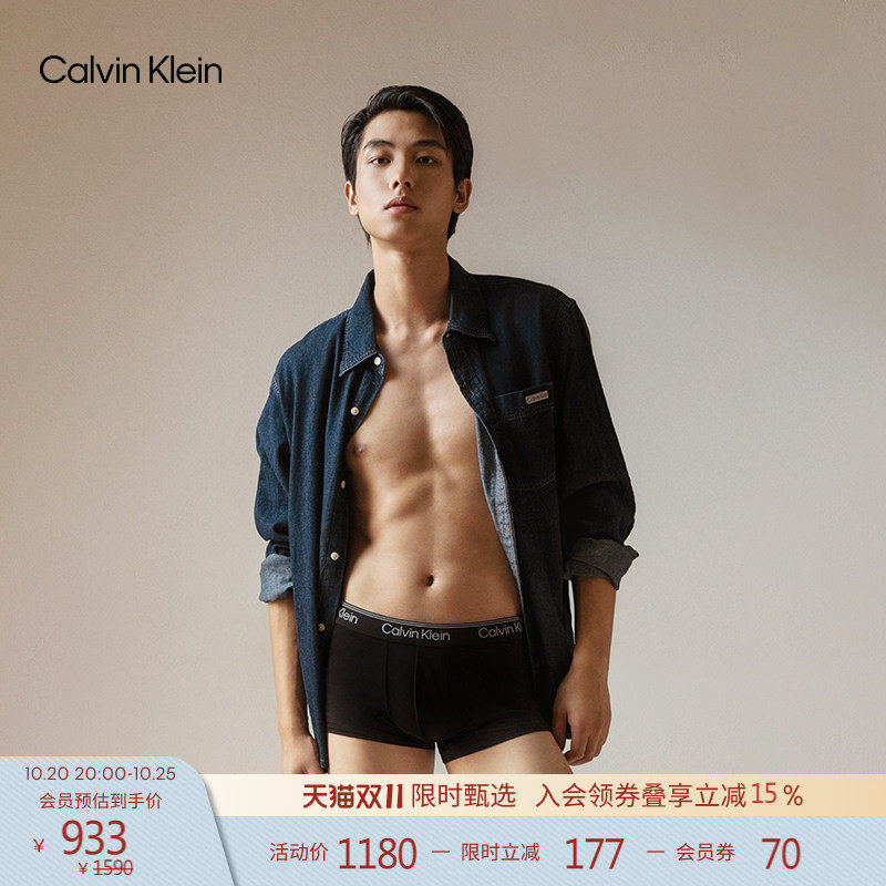 CK Jeans春秋男士美式复古潮流经典布标贴袋纯棉牛仔衬衫外套