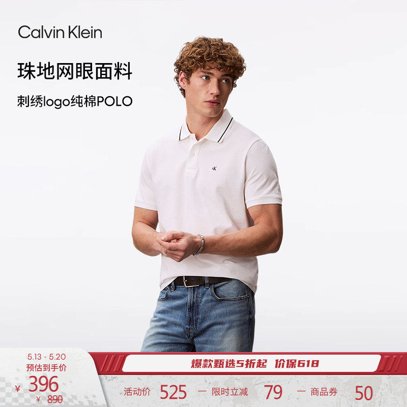 CK Jeans26春夏新款男士商务休闲纯棉刺绣镶边翻领短袖T恤POLO衫