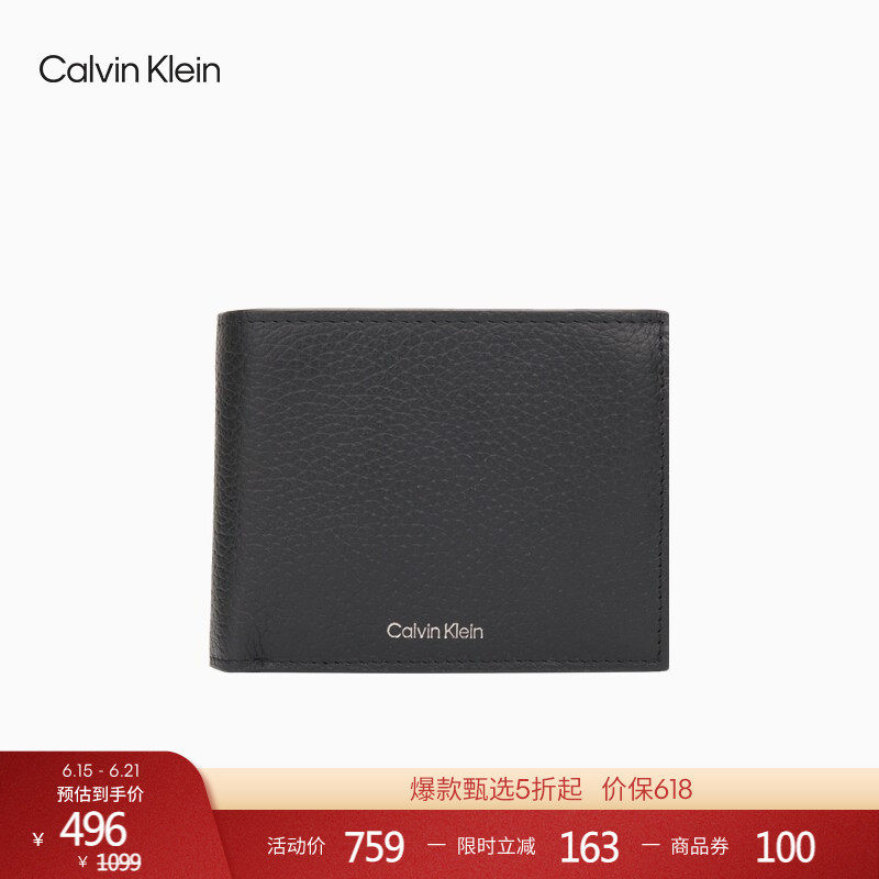 【父亲节礼物】CK Jeans26春夏男士商务休闲多卡位牛皮革钱包卡包
