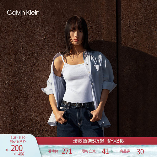 CK女士刺绣罗纹美背吊带背心