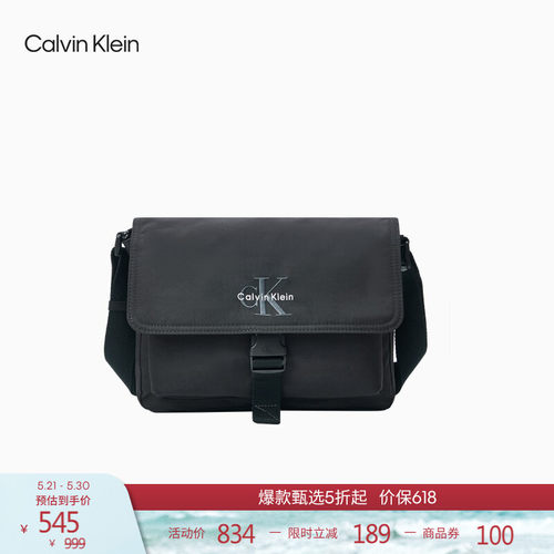 CK男士经典刺绣单肩斜挎邮差包