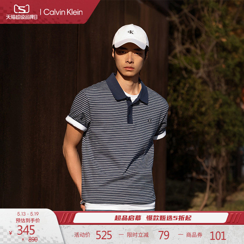 CK Jeans26春夏新款男士休闲通勤刺绣徽标条纹纯棉短袖T恤POLO衫