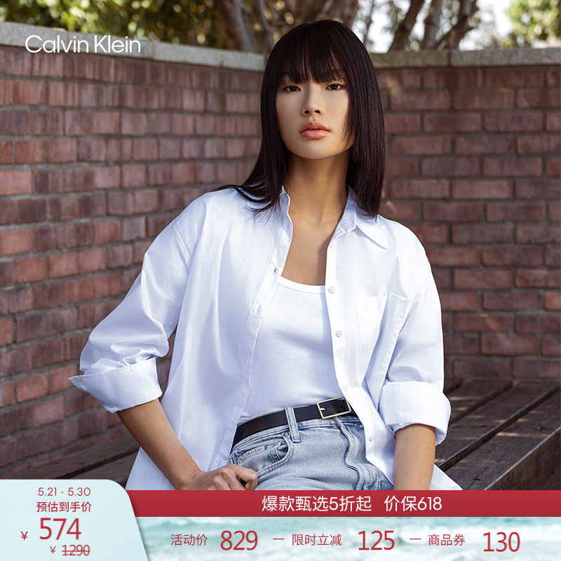CK Jeans26春夏新款女士休闲简约刺绣纯棉府绸宽松白色长袖衬衫