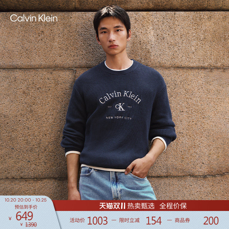 【刺绣针织】CK Jeans26秋新款男女学院风字母圆领纯棉针织衫毛衣