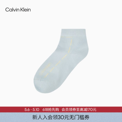 CK女士撞色提花运动短筒袜子
