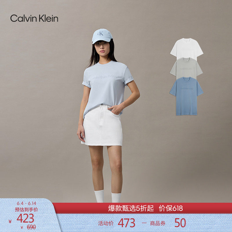 【正肩百搭】CK Jeans夏季男女情侣休闲字母纯色针织短袖T恤上衣
