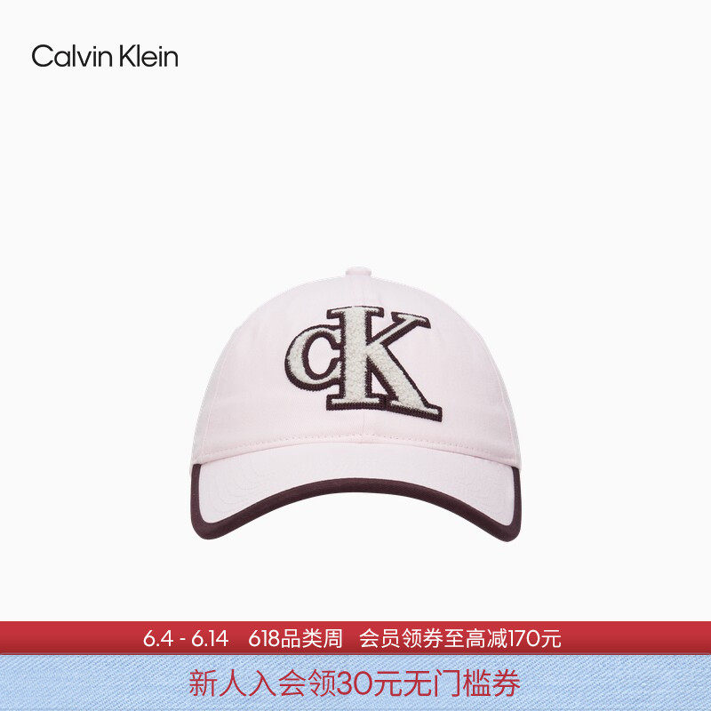 【父亲节礼物】CK Jeans26春夏男女字母毛巾绣撞色镶边纯棉棒球帽