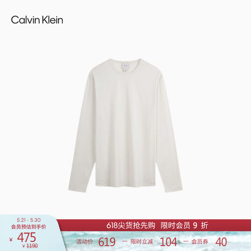 CK男士丝光棉纯色圆领长袖T恤