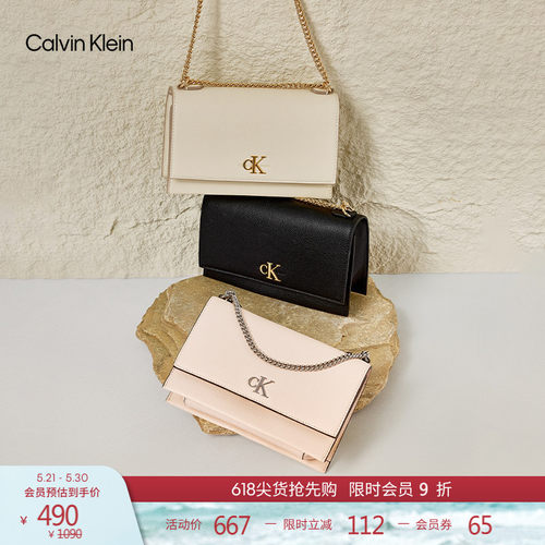 CK女士翻盖荔枝纹链条单肩斜挎包