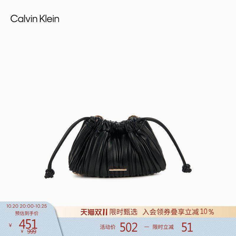 CK女包优雅休闲通勤褶皱纹理链条轻便手拎包斜挎包福袋包礼物
