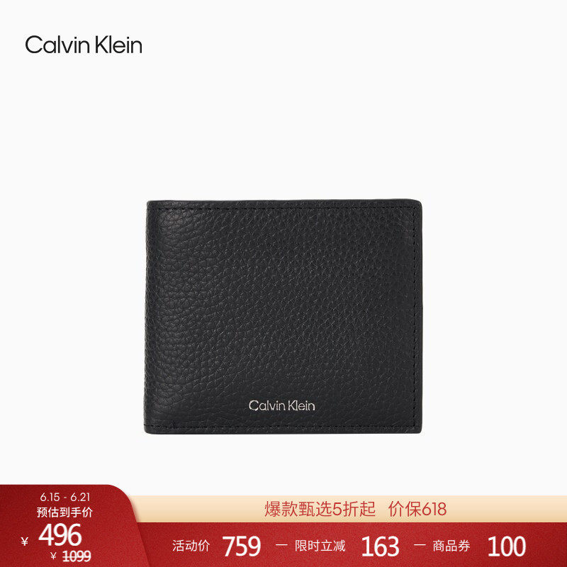 【父亲节礼物】CK Jeans26春夏男士商务鹅卵石纹牛皮革多卡位钱包