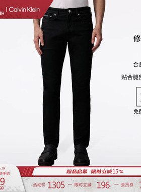 【免费改裤】CK Jeans四季款男士休闲通勤黑色修身微弹牛仔裤