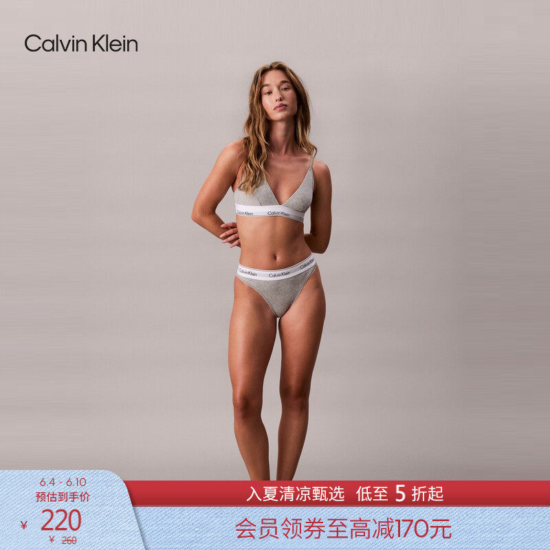 【摩登引力带】CK内衣女士棉莫代尔混纺性感高脚口比基尼三角内裤