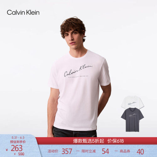 CK男士签字体刺绣纯棉短袖T恤