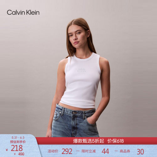 CK女士少女感印花罗纹T恤背心