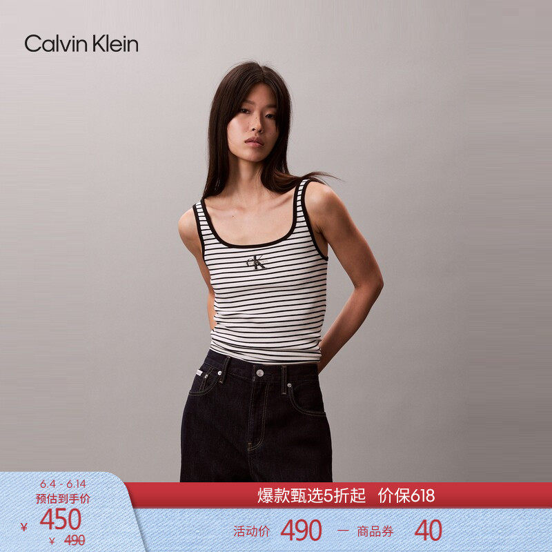 CK Jeans26春夏新款女士休闲通勤经典字母条纹微弹内搭打底背心