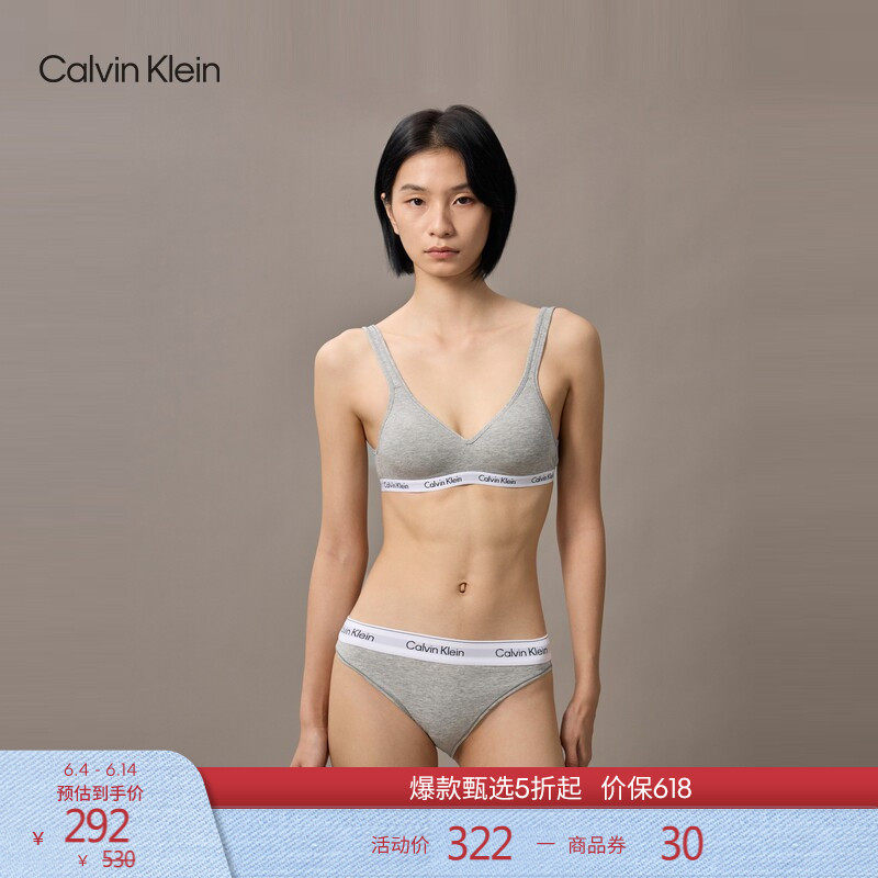 CK内衣女士经典提花舒适上托轻运动无钢圈轻薄棉质背心式文胸