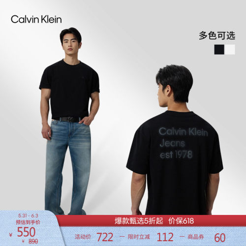 CK男士休闲纯棉印花纯色短袖T恤