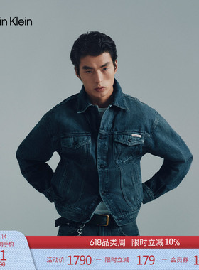 CK Jeans26春夏新款男士经典布标美式复古纯棉灰色潮壳牛仔外套