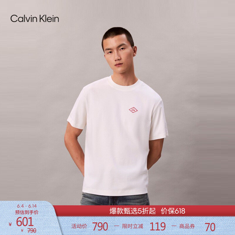 CK Jeans春夏男士柔顺丝光棉休闲刺绣纯色圆领内搭短袖T恤上衣