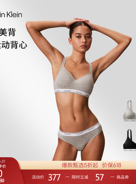 【U形美背】CK内衣26春夏女无钢圈舒适轻薄衬垫轻运动背心式文胸