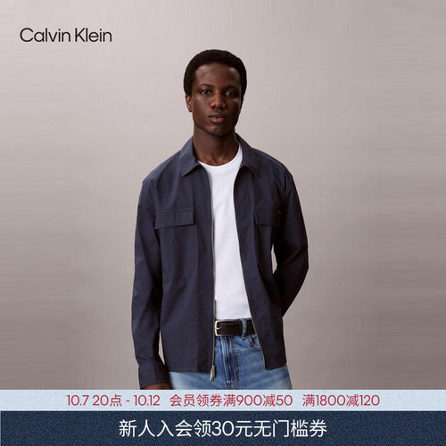 CK男士大口袋双拉链衬衫式外套