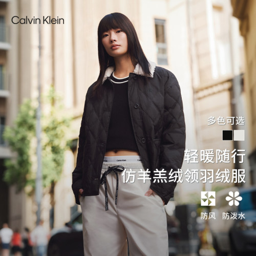 CK女士菱格衬衫领轻薄90绒羽绒服