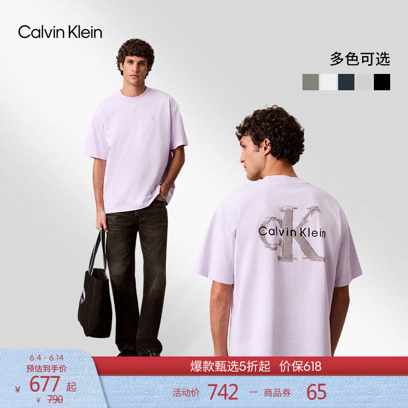 【毕业季礼盒】【纯棉廓形】CKJeans26夏情侣潮流印花宽松短袖T恤
